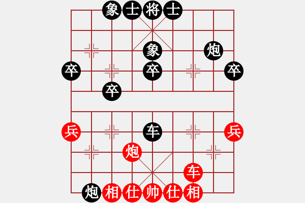 象棋棋譜圖片：大車(chē)輪(9星)-負(fù)-智云開(kāi)局庫(kù)(9星) - 步數(shù)：46 