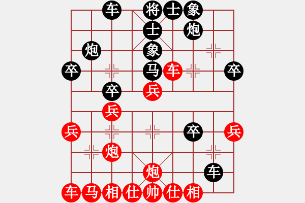 象棋棋譜圖片：朱瑞芬(9段)-勝-宛兒(6段)炮五退一 - 步數(shù)：30 