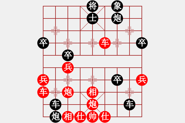 象棋棋譜圖片：朱瑞芬(9段)-勝-宛兒(6段)炮五退一 - 步數(shù)：40 