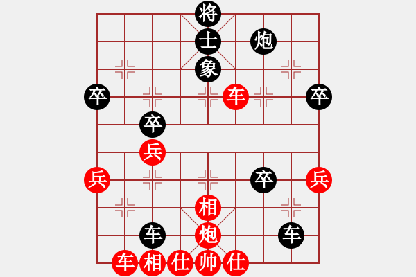 象棋棋譜圖片：朱瑞芬(9段)-勝-宛兒(6段)炮五退一 - 步數(shù)：45 