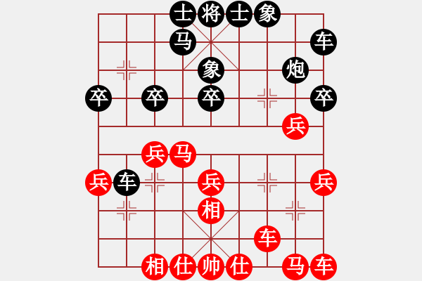 象棋棋谱图片：上海 谢靖 和 黑龙江 陶汉明 - 步数：20 