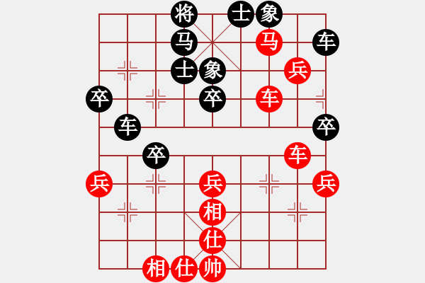 象棋棋谱图片：上海 谢靖 和 黑龙江 陶汉明 - 步数：40 