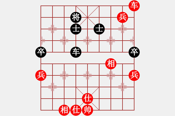 象棋棋谱图片：上海 谢靖 和 黑龙江 陶汉明 - 步数：90 