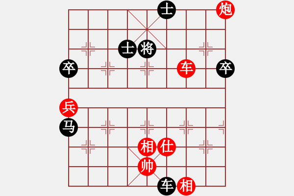 象棋棋譜圖片：藍(lán)調(diào)天地(6段)-負(fù)-獨(dú)數(shù)(7段) - 步數(shù)：100 