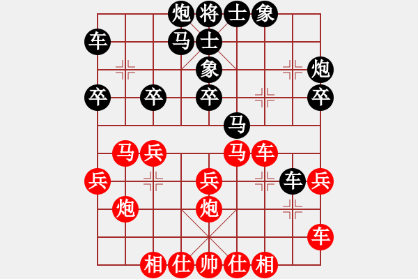 象棋棋譜圖片：藍(lán)調(diào)天地(6段)-負(fù)-獨(dú)數(shù)(7段) - 步數(shù)：30 