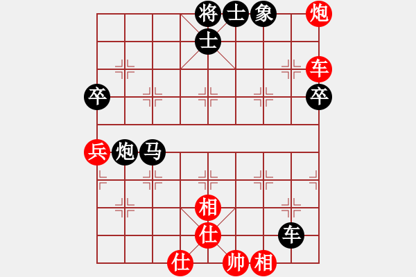 象棋棋譜圖片：藍(lán)調(diào)天地(6段)-負(fù)-獨(dú)數(shù)(7段) - 步數(shù)：70 