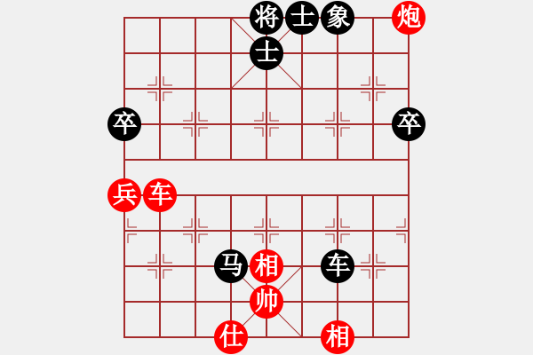 象棋棋譜圖片：藍(lán)調(diào)天地(6段)-負(fù)-獨(dú)數(shù)(7段) - 步數(shù)：80 