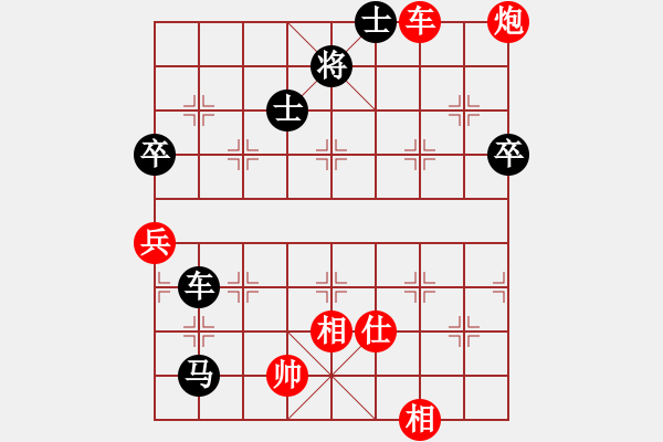 象棋棋譜圖片：藍(lán)調(diào)天地(6段)-負(fù)-獨(dú)數(shù)(7段) - 步數(shù)：90 