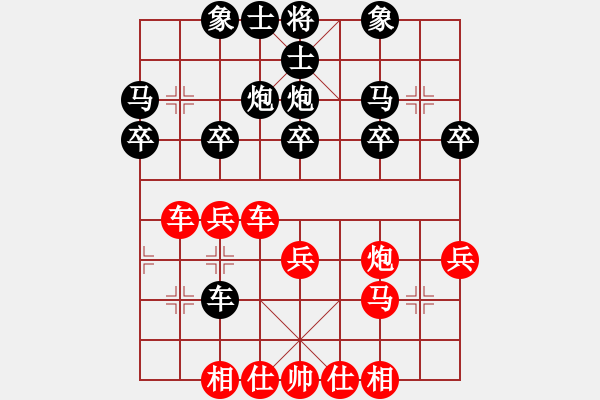 象棋棋譜圖片：第一盤(原譜)6.14 - 步數(shù)：30 