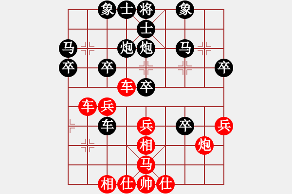 象棋棋譜圖片：第一盤(原譜)6.14 - 步數(shù)：40 