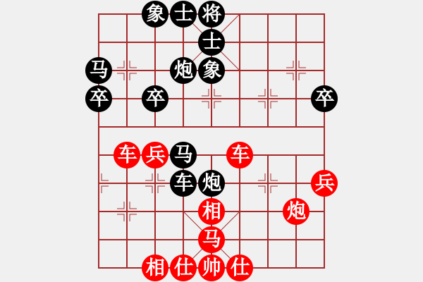 象棋棋譜圖片：第一盤(原譜)6.14 - 步數(shù)：50 