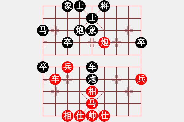 象棋棋譜圖片：第一盤(原譜)6.14 - 步數(shù)：60 