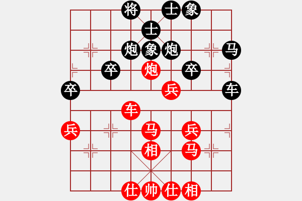 象棋棋譜圖片：YU HAN[黑] -VS- 夢醒[紅] - 步數(shù)：40 