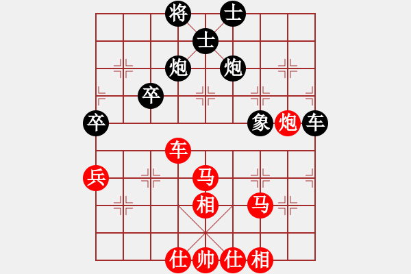 象棋棋譜圖片：YU HAN[黑] -VS- 夢醒[紅] - 步數(shù)：50 