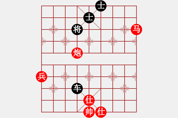 象棋棋譜圖片：YU HAN[黑] -VS- 夢醒[紅] - 步數(shù)：90 