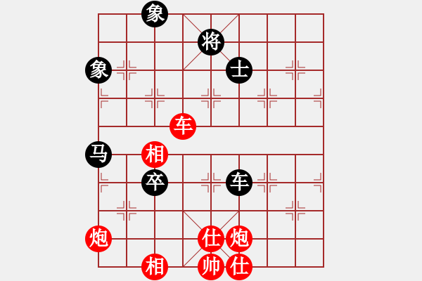 象棋棋譜圖片：莊宏明 先勝 黃運(yùn)興 - 步數(shù)：100 