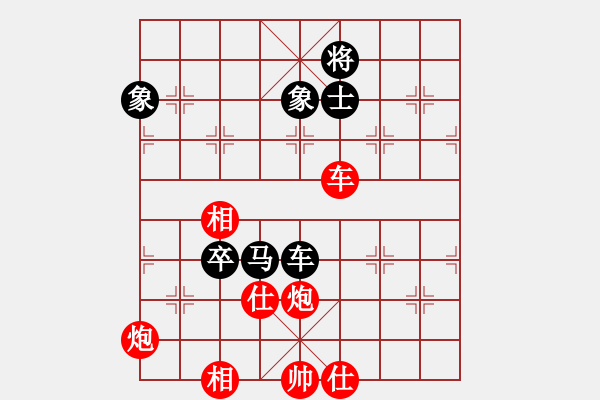 象棋棋譜圖片：莊宏明 先勝 黃運(yùn)興 - 步數(shù)：110 