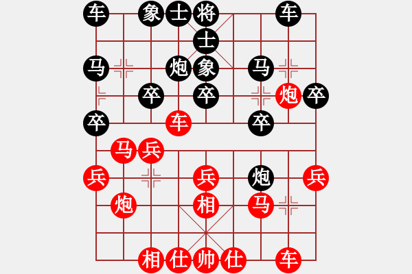 象棋棋譜圖片：莊宏明 先勝 黃運(yùn)興 - 步數(shù)：20 