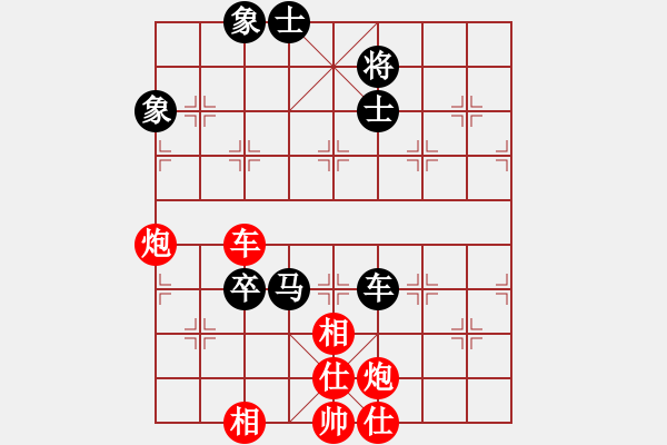 象棋棋譜圖片：莊宏明 先勝 黃運(yùn)興 - 步數(shù)：90 