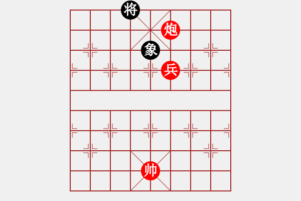 象棋棋譜圖片：第221題 - 象棋巫師魔法學(xué)校Ⅱ - 步數(shù)：10 