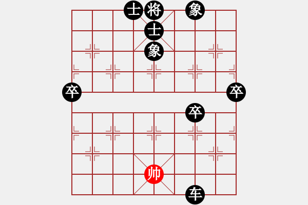 象棋棋譜圖片：人機(jī)對(duì)戰(zhàn) 2024-6-10 17:40 - 步數(shù)：100 