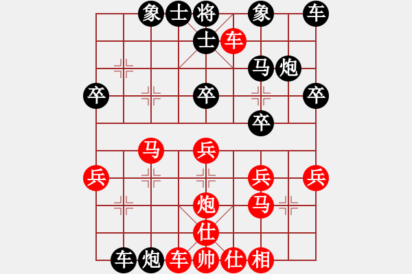 象棋棋譜圖片：人機(jī)對(duì)戰(zhàn) 2024-6-10 17:40 - 步數(shù)：30 