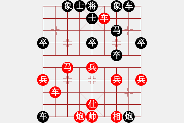 象棋棋譜圖片：人機(jī)對(duì)戰(zhàn) 2024-6-10 17:40 - 步數(shù)：40 