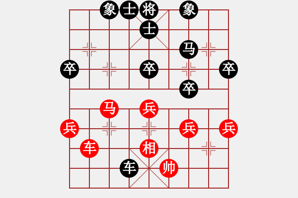 象棋棋譜圖片：人機(jī)對(duì)戰(zhàn) 2024-6-10 17:40 - 步數(shù)：50 