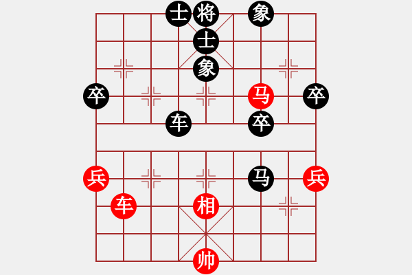 象棋棋譜圖片：人機(jī)對(duì)戰(zhàn) 2024-6-10 17:40 - 步數(shù)：60 