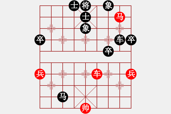 象棋棋譜圖片：人機(jī)對(duì)戰(zhàn) 2024-6-10 17:40 - 步數(shù)：70 