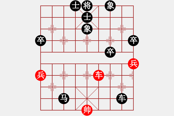 象棋棋譜圖片：人機(jī)對(duì)戰(zhàn) 2024-6-10 17:40 - 步數(shù)：80 