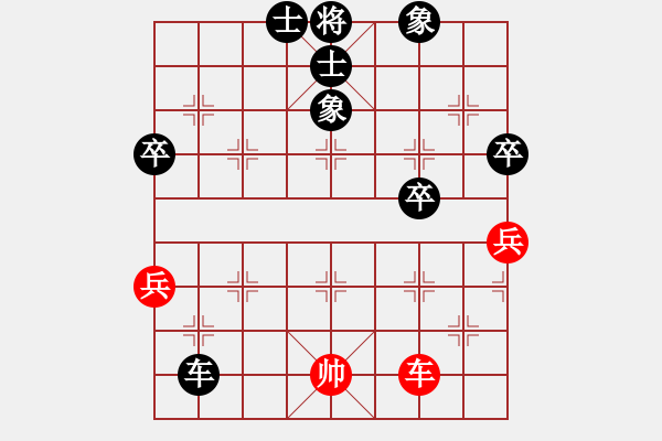 象棋棋譜圖片：人機(jī)對(duì)戰(zhàn) 2024-6-10 17:40 - 步數(shù)：90 