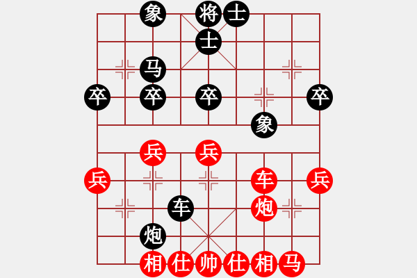 象棋棋譜圖片：膽戰(zhàn)心驚(6段)-勝-啊棋迷(8段) - 步數(shù)：40 