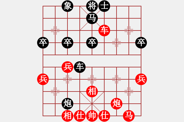 象棋棋譜圖片：膽戰(zhàn)心驚(6段)-勝-啊棋迷(8段) - 步數(shù)：50 