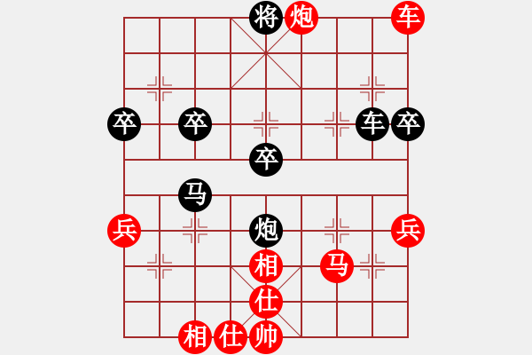 象棋棋譜圖片：膽戰(zhàn)心驚(6段)-勝-啊棋迷(8段) - 步數(shù)：70 