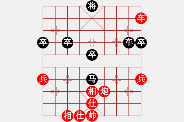 象棋棋譜圖片：膽戰(zhàn)心驚(6段)-勝-啊棋迷(8段) - 步數(shù)：80 