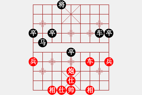 象棋棋譜圖片：膽戰(zhàn)心驚(6段)-勝-啊棋迷(8段) - 步數(shù)：90 