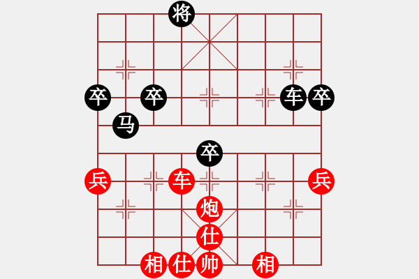 象棋棋譜圖片：膽戰(zhàn)心驚(6段)-勝-啊棋迷(8段) - 步數(shù)：91 