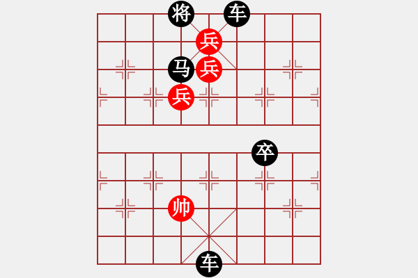 象棋棋譜圖片：《江湖棋秘》第五十二局：龍伯吊鰲（哈爾濱陳維垣藏本） - 步數(shù)：10 