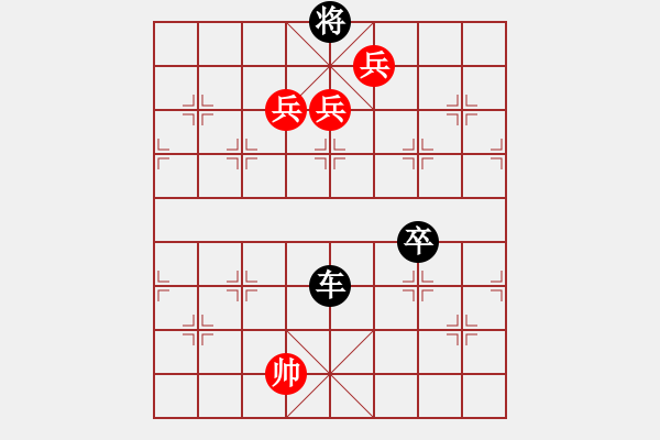 象棋棋譜圖片：《江湖棋秘》第五十二局：龍伯吊鰲（哈爾濱陳維垣藏本） - 步數(shù)：20 