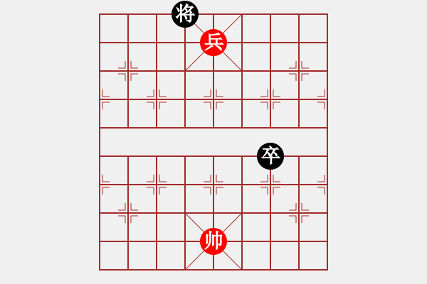 象棋棋譜圖片：《江湖棋秘》第五十二局：龍伯吊鰲（哈爾濱陳維垣藏本） - 步數(shù)：28 