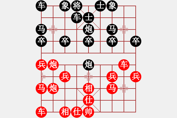 象棋棋譜圖片：duduge(3r)-負(fù)-張雨書(初級(jí)) - 步數(shù)：20 