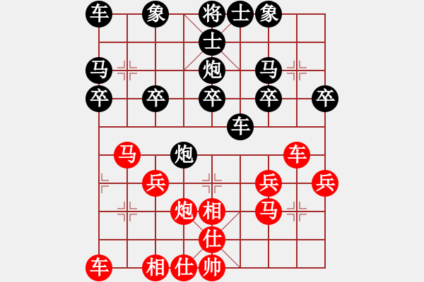 象棋棋譜圖片：duduge(3r)-負(fù)-張雨書(初級(jí)) - 步數(shù)：30 