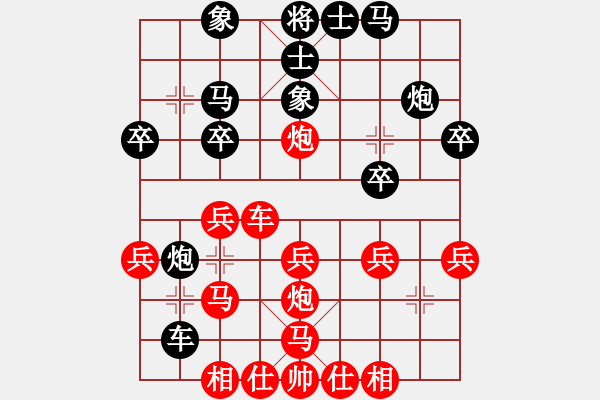 象棋棋譜圖片：汪子越 先勝 徐國偉6 - 步數(shù)：30 