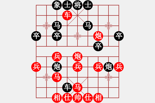 象棋棋譜圖片：汪子越 先勝 徐國偉6 - 步數(shù)：40 