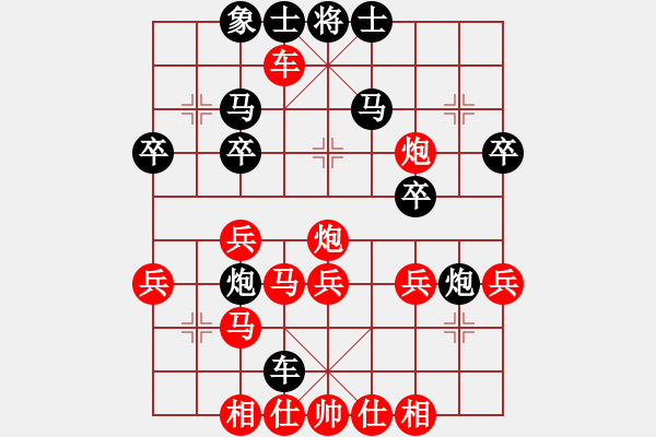 象棋棋譜圖片：汪子越 先勝 徐國偉6 - 步數(shù)：41 