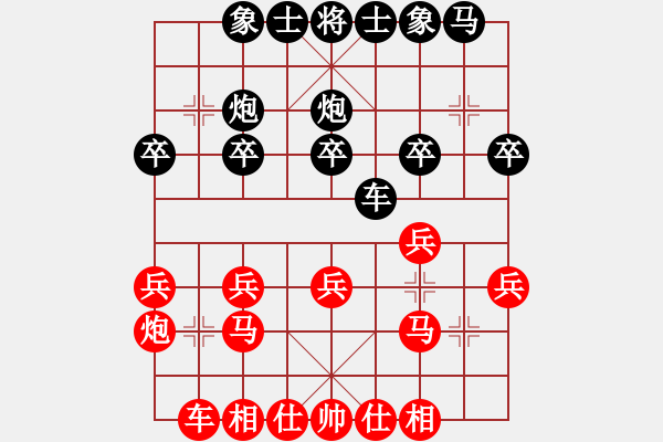 象棋棋譜圖片：天賜弈緣(4段)-負(fù)-棋仙女下凡(1段) - 步數(shù)：20 