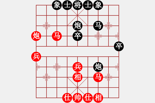 象棋棋譜圖片：天賜弈緣(4段)-負(fù)-棋仙女下凡(1段) - 步數(shù)：40 