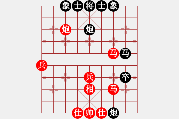 象棋棋譜圖片：天賜弈緣(4段)-負(fù)-棋仙女下凡(1段) - 步數(shù)：50 