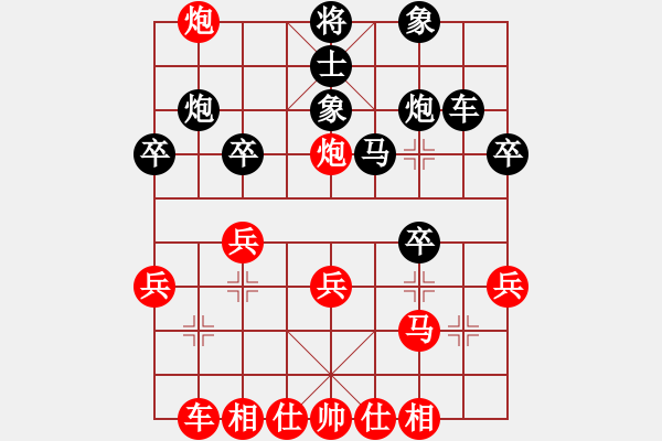 象棋棋譜圖片：中炮橫車(chē)七路馬對(duì)屏風(fēng)馬黑馬7進(jìn)8 - 步數(shù)：30 